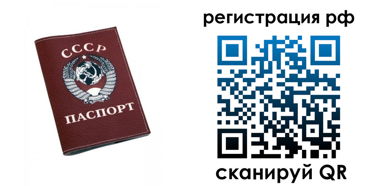 прописка штамп в Каспийске