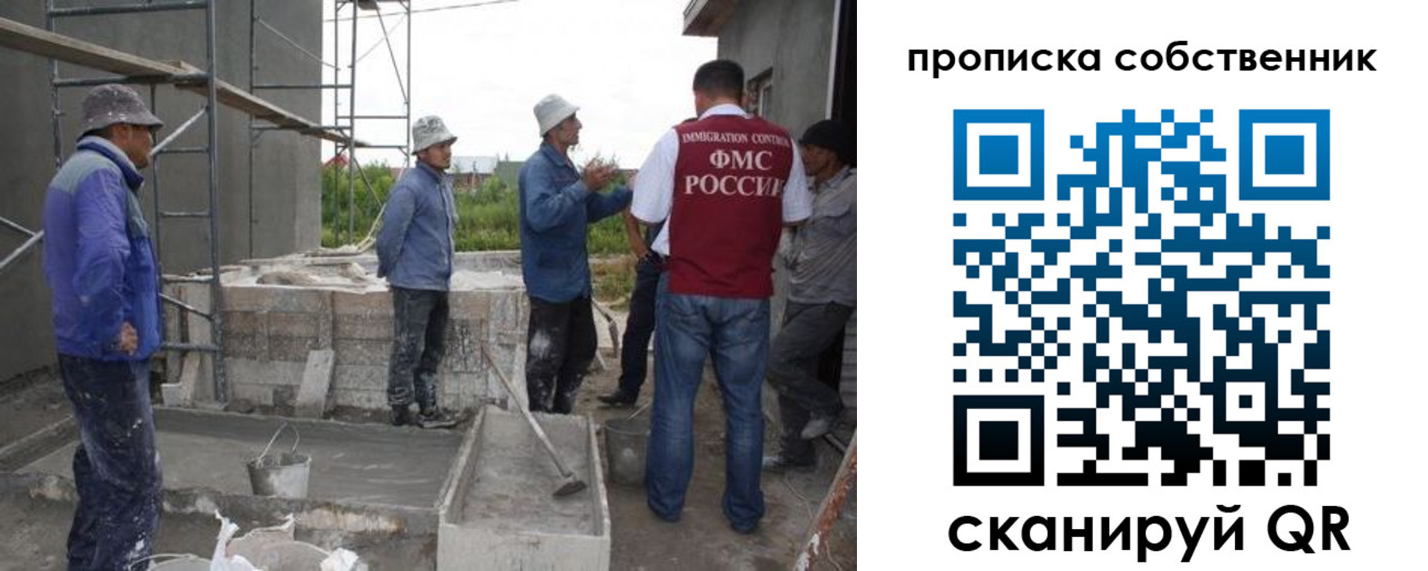 временная регистрация законно в Каспийске
